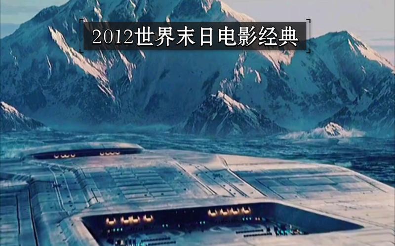 2012电影中国造船-图1