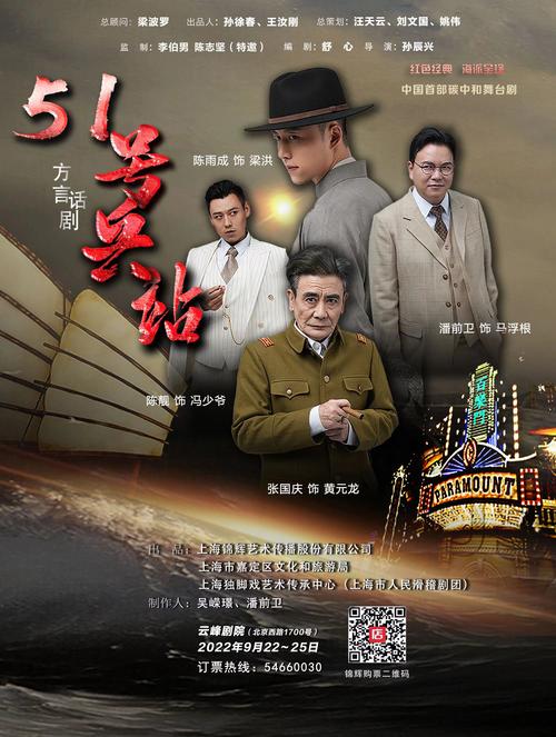 2012电影中国造船-图2