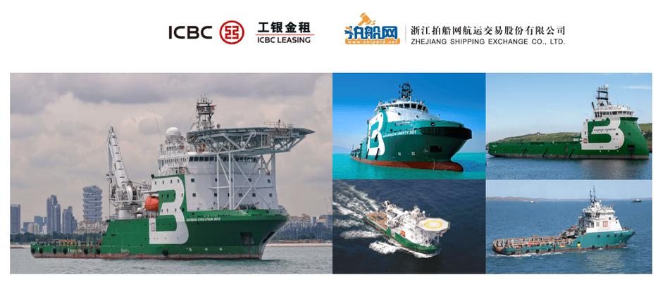 国银金融租赁船舶-图1 国银金融租赁船舶-图1