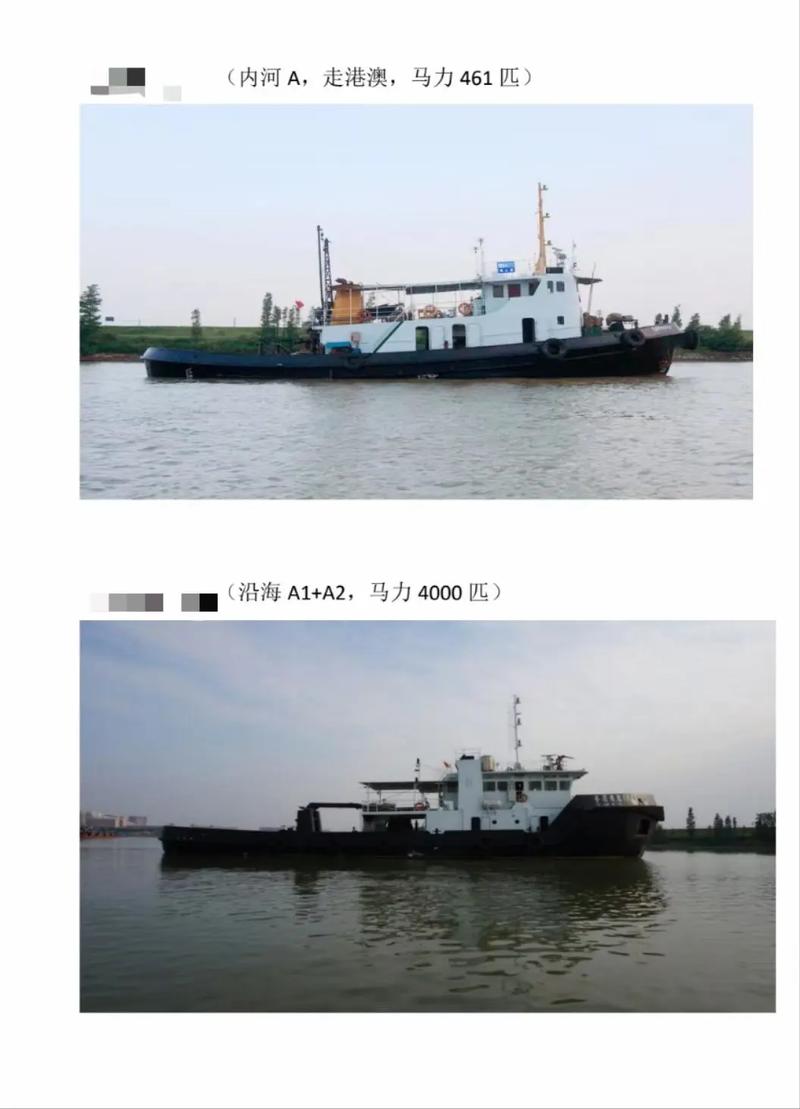 广东内河船舶改造-图3 广东内河船舶改造-图3