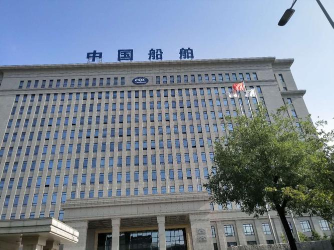 中国船舶民船中心的核心职能是什么?-图1 中国船舶民船中心的核心职能是什么?-图1