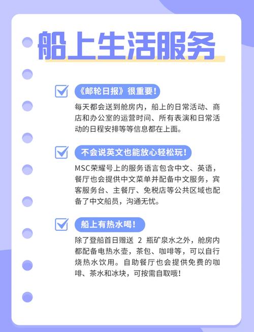 船舶试航安全措施如何确保万无一失?-图2 船舶试航安全措施如何确保万无一失?-图2