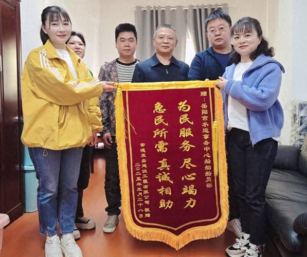 船舶公司锦旗,承载何种荣誉与期许?-图1 船舶公司锦旗,承载何种荣誉与期许?-图1