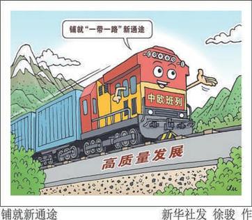 一带一路对造船业的-图2