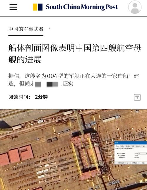 红星造船厂最新进展如何？-图2