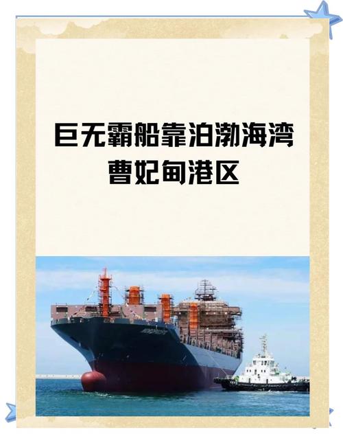 东北船舶公司地址在哪?-图2 东北船舶公司地址在哪?-图2