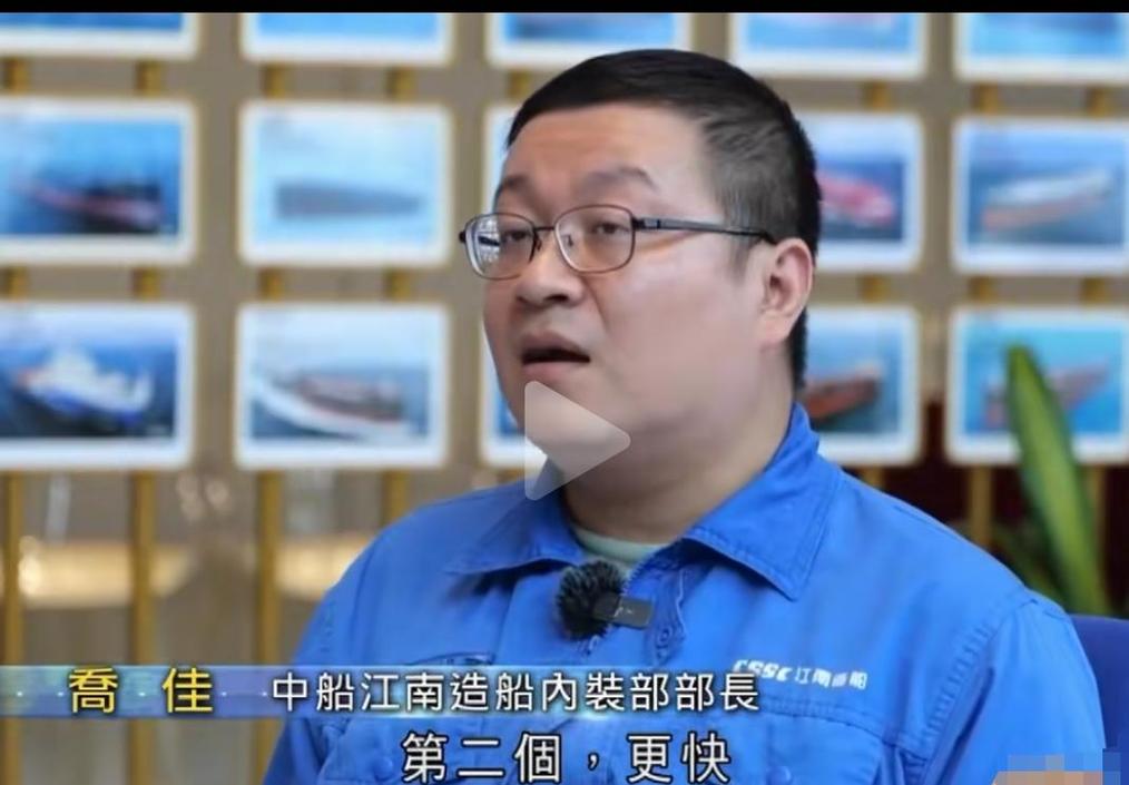 江南造船厂主要领导-图2