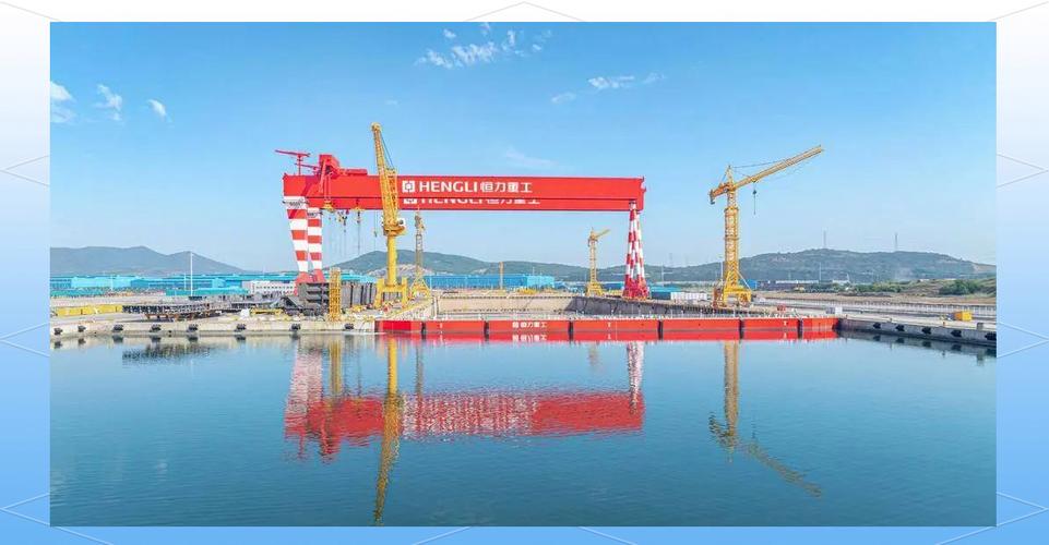 长兴岛造船厂的条件-图3 长兴岛造船厂的条件-图3