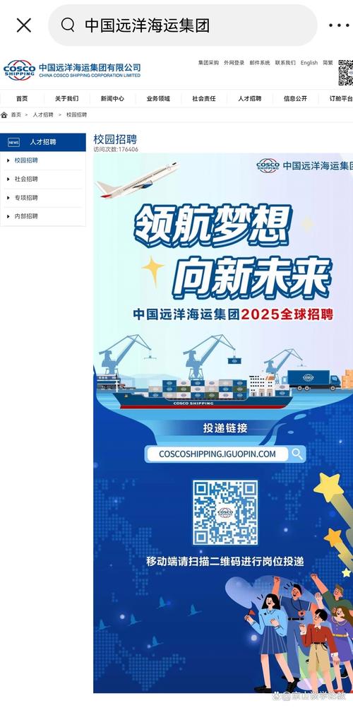 江苏扬帆船舶招聘什么岗位?要求如何?-图1 江苏扬帆船舶招聘什么岗位?要求如何?-图1