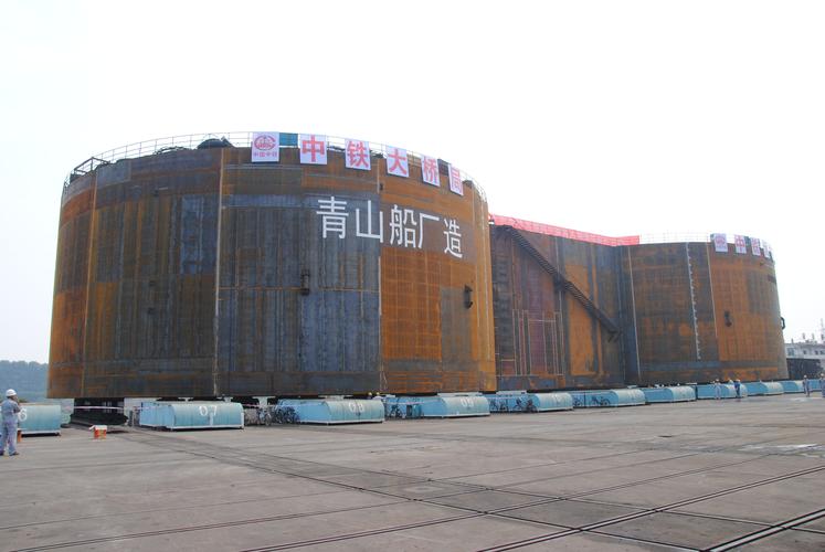 青山造船厂最新消息-图1 青山造船厂最新消息-图1