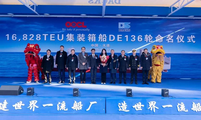 海兰信与扬子江造船将如何合作？-图2