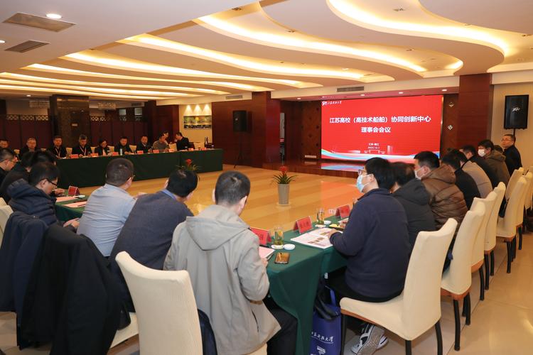 江苏省造船工程学会有何新动向?-图2 江苏省造船工程学会有何新动向?-图2