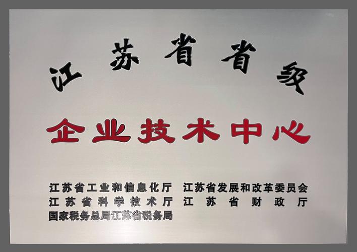 江苏省造船工程学会有何新动向?-图3 江苏省造船工程学会有何新动向?-图3