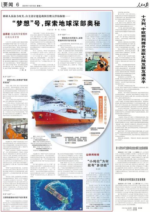 新扬子江造船厂订单量为何激增？-图2