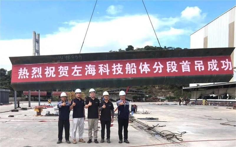 福建国企船舶公司-图2