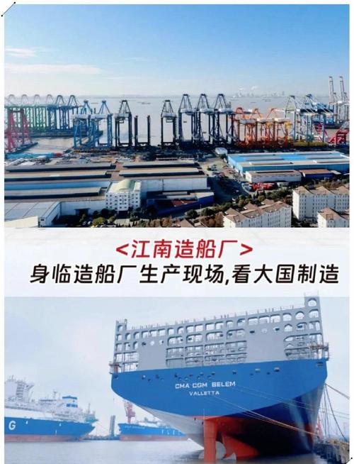 新造船厂为何消失?-图2 新造船厂为何消失?-图2