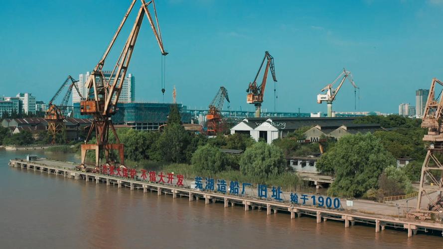 芜湖造船厂实力如何？-图2