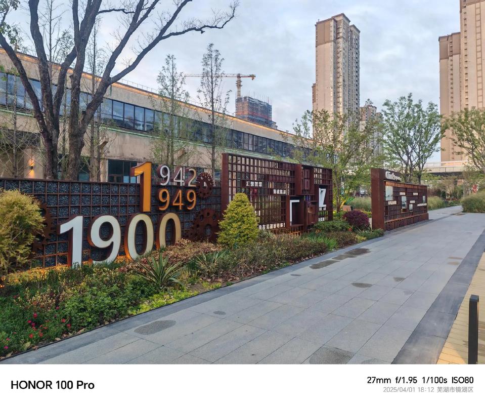 芜湖市造船厂具体位置在哪儿?-图1 芜湖市造船厂具体位置在哪儿?-图1