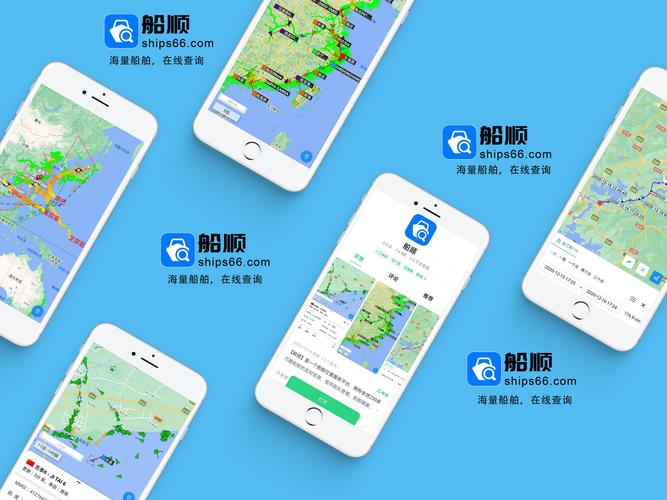 船舶航运信息系统如何提升航运效率?-图1 船舶航运信息系统如何提升航运效率?-图1