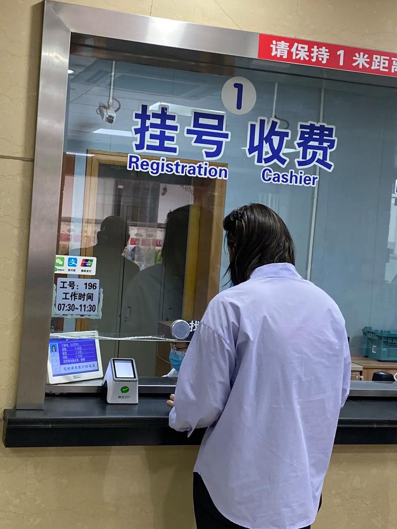 大连造船厂医院挂号怎么弄?-图1 大连造船厂医院挂号怎么弄?-图1