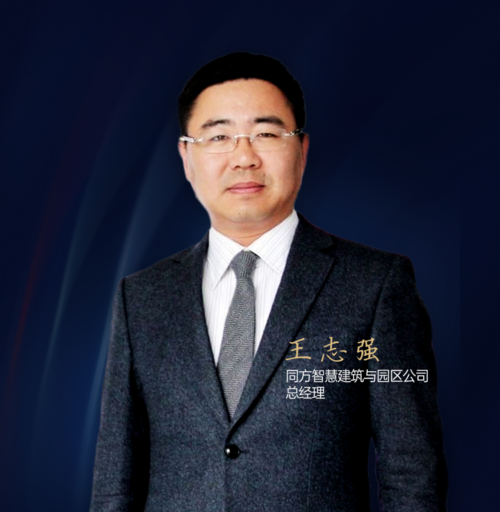 大津造船总经理是谁？-图1