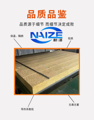 船舶岩棉施工图示有哪些关键要点？-图2