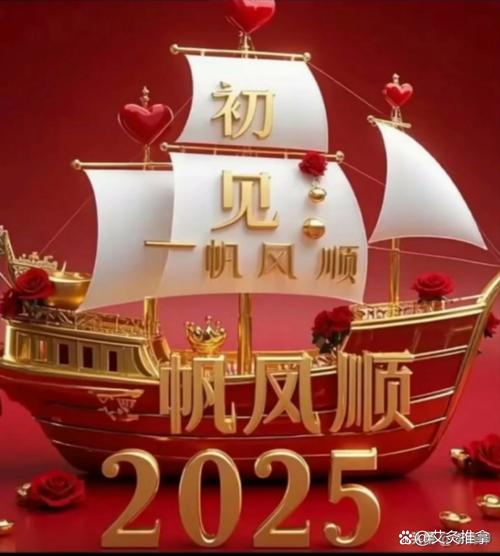 中国船舶新春祝福中，藏着哪些行业人奋斗的温暖与期许？-图2