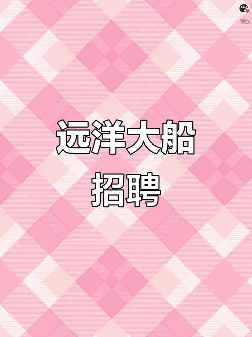 厦门船舶最新招聘有哪些岗位?薪资待遇和报名要求是怎样的?-图2 厦门船舶最新招聘有哪些岗位?薪资待遇和报名要求是怎样的?-图2