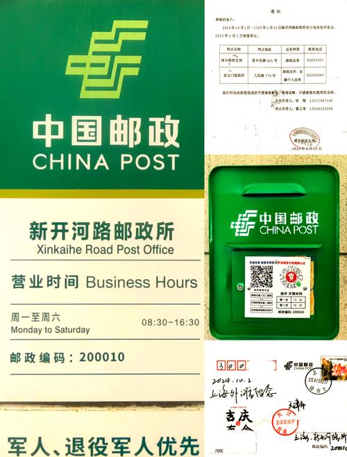 船舶C站邮箱号码的申请流程、资费标准及具体使用规范是怎样的?-图2 船舶C站邮箱号码的申请流程、资费标准及具体使用规范是怎样的?-图2