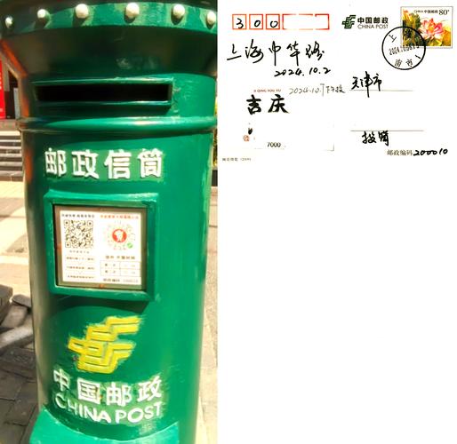 船舶C站邮箱号码的申请流程、资费标准及具体使用规范是怎样的?-图3 船舶C站邮箱号码的申请流程、资费标准及具体使用规范是怎样的?-图3