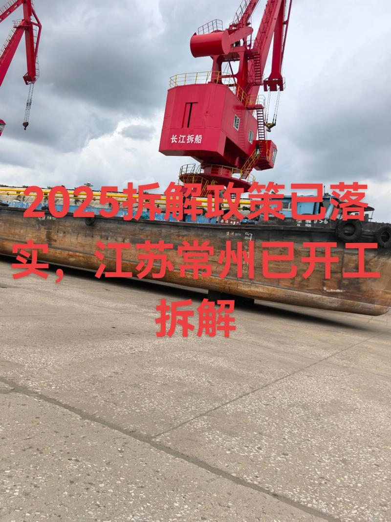 浙江造船厂被谁收购？背后有何资本运作逻辑与产业布局考量？-图2