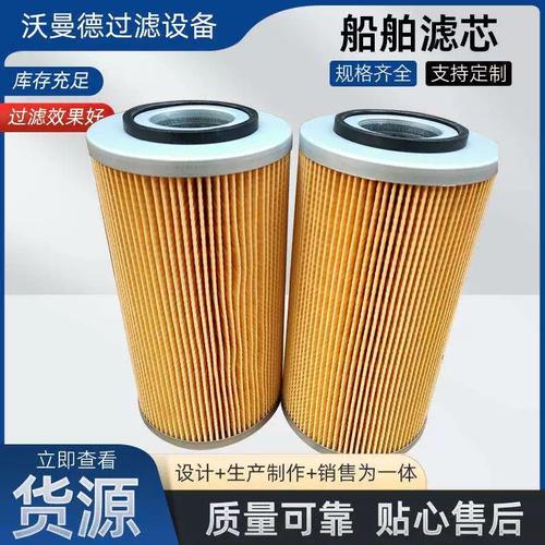 船舶主机滑油滤器堵塞后如何快速判断原因及有效清洗维护?-图1 船舶主机滑油滤器堵塞后如何快速判断原因及有效清洗维护?-图1