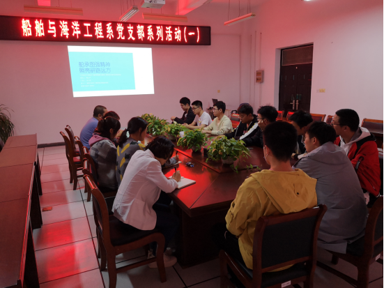 船舶支部年终总结，如何以党建引领船舶安全与高效运营，破解远洋作业中的党建难题？-图3