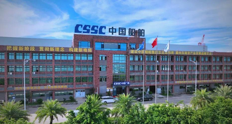 中国船舶集团广西在海洋工程装备领域有哪些核心布局与创新突破？-图3