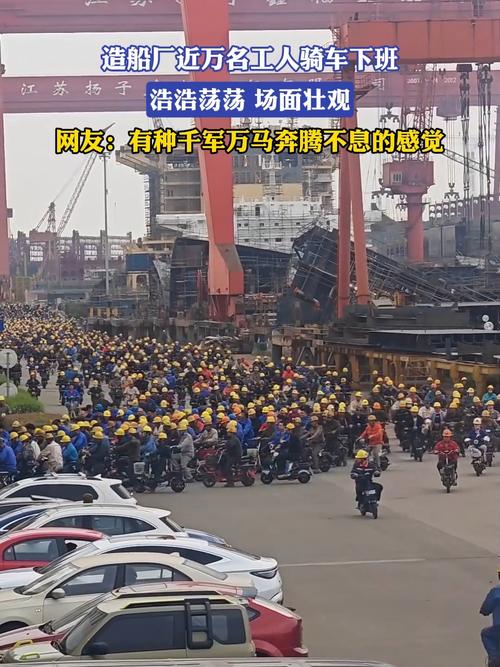 华南造船厂的上班时间是固定的吗?不同车间或岗位的上下班时间有差异吗?-图2 华南造船厂的上班时间是固定的吗?不同车间或岗位的上下班时间有差异吗?-图2