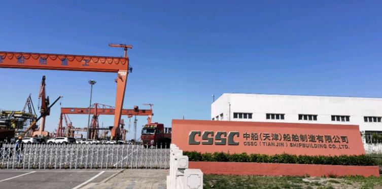 天津造船厂是否属于国有企业?其股权结构及运营模式有何特点?-图3 天津造船厂是否属于国有企业?其股权结构及运营模式有何特点?-图3