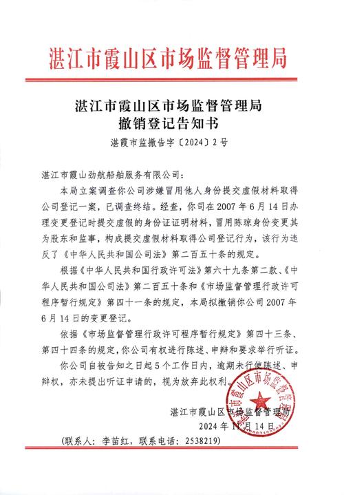 中船造船网企业邮箱有何独特优势？如何保障造船行业信息安全与高效沟通？-图1