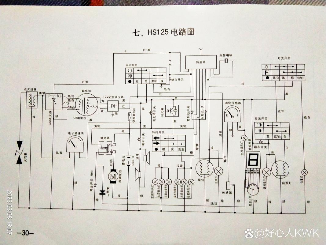 芜湖造船厂厂车线路具体有哪些站点？-图2