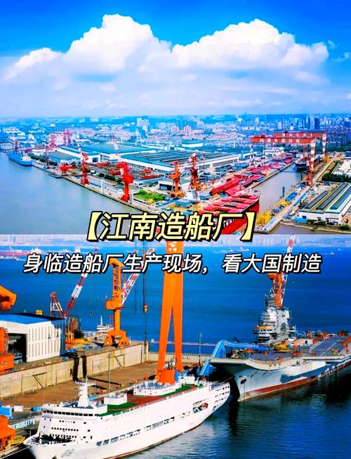 扬州大洋造船厂具体地址在哪?-图2 扬州大洋造船厂具体地址在哪?-图2