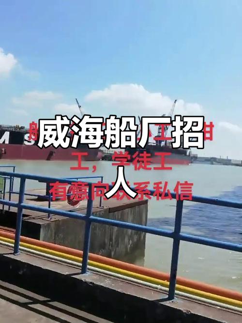 船舶工艺招聘有哪些具体岗位和要求？-图2