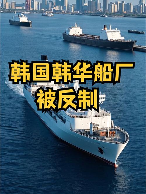 韩国造船厂工资真如传说中那般高吗?-图3 韩国造船厂工资真如传说中那般高吗?-图3