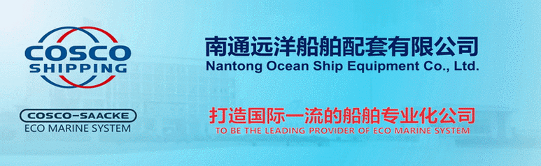 南通川崎造船厂招聘，有何要求或岗位？-图2