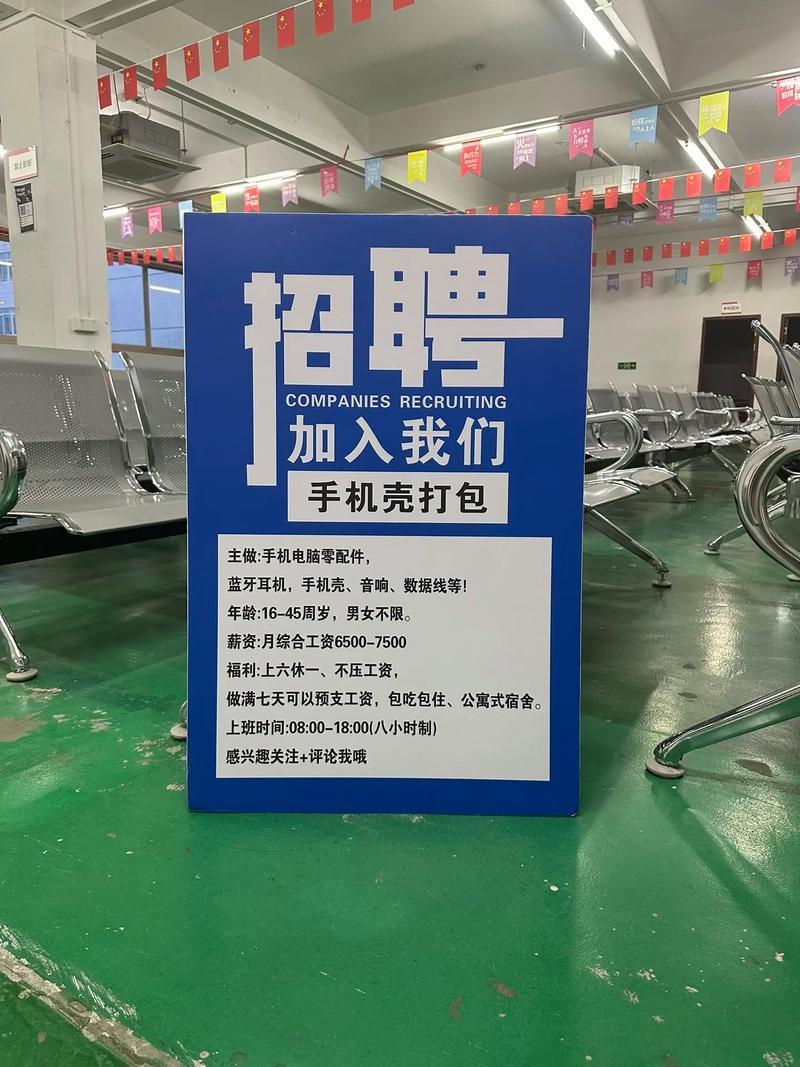 南通川崎造船厂招聘,有何要求或岗位?-图1 南通川崎造船厂招聘,有何要求或岗位?-图1