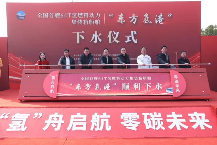 船舶下水指挥小组如何高效协同指挥？-图3