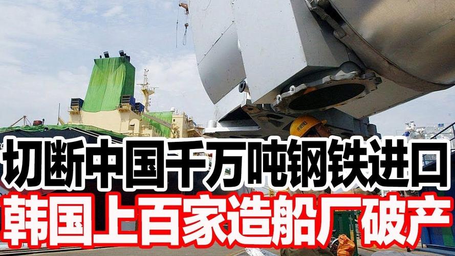 造船厂倒闭，船舶何去何从？-图1