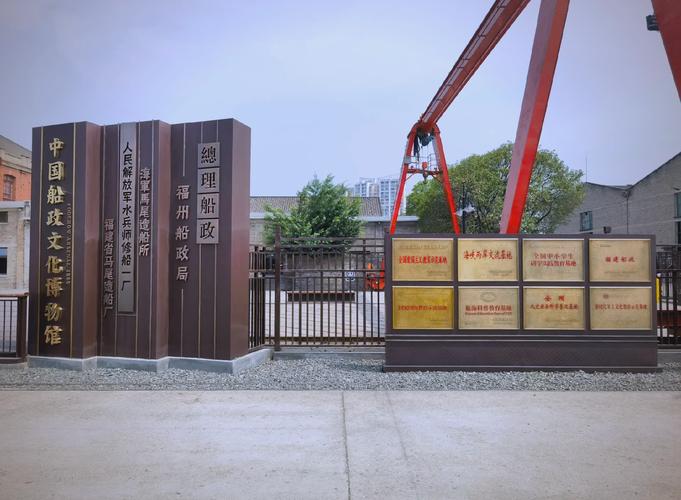 福建东南造船厂现状如何？-图2