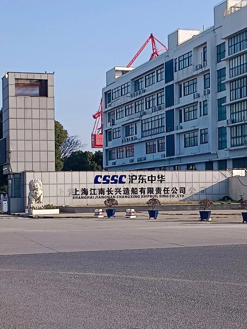 江南造船厂职业学院有何特色与优势?-图1 江南造船厂职业学院有何特色与优势?-图1