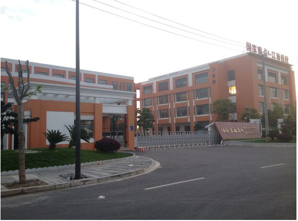 江南造船厂职业学院有何特色与优势?-图3 江南造船厂职业学院有何特色与优势?-图3