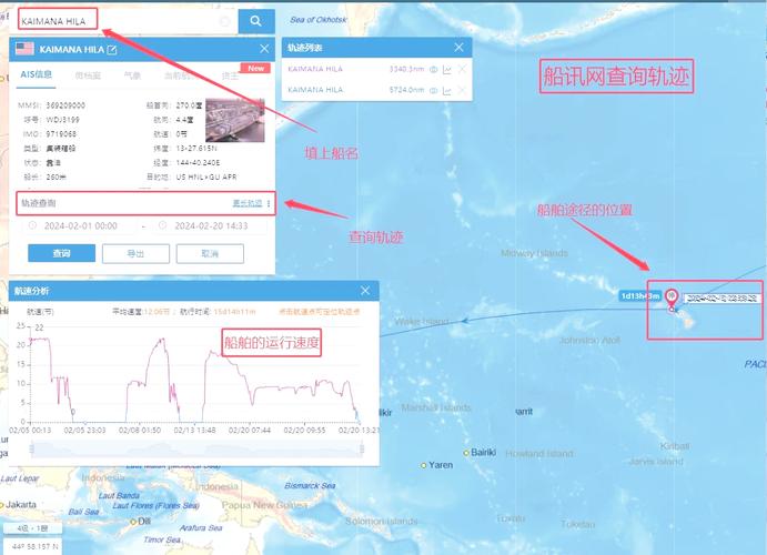 船舶注册信息怎么查?-图1 船舶注册信息怎么查?-图1