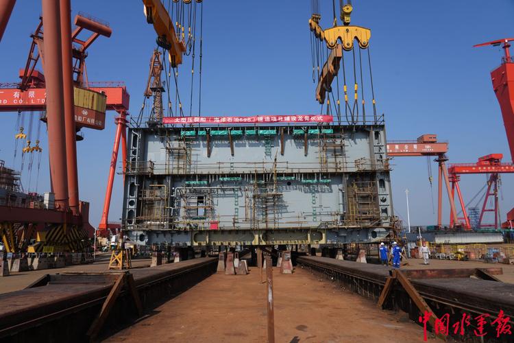 船舶分段建造合龙，如何精准对接与质量控制？-图1